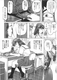 [Mayumi Daisuke] Kedamono Kurui (Beast Maniac)