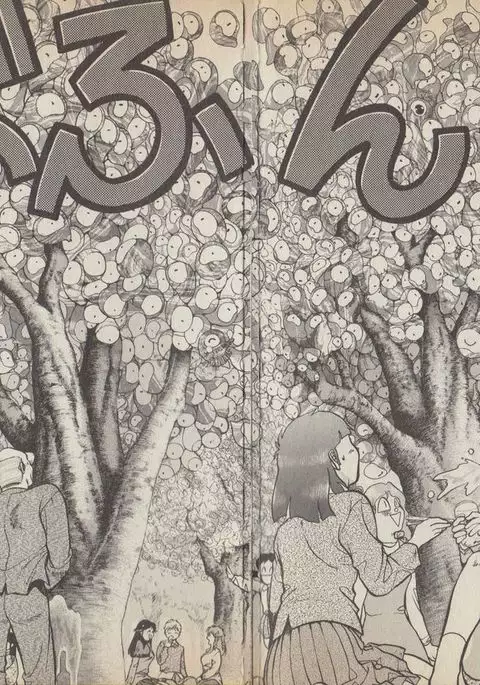 Fantajia Vol.4