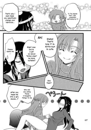 Let's play with Kiriko-chan! | Kiriko-chan to Asobou!