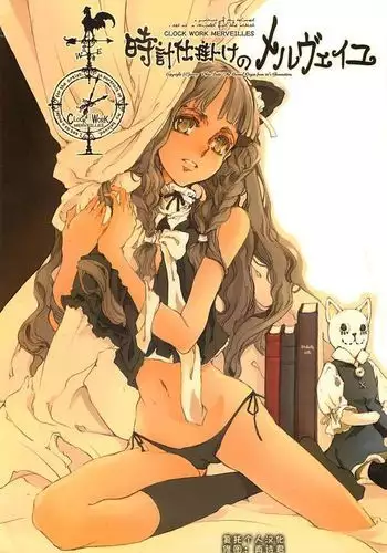 [活火山&G.HO] 制作人 Ch.1[Chinese]中文