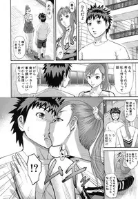 COMIC Shingeki 2014-03 [Digital]