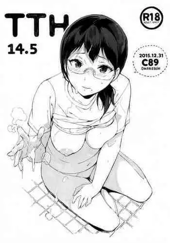 (C87) [BUNBUKU (Chagama)] Yoyuu ga Nai! | 無法從容! (Haikyuu!!) [Chinese] [HAKTsuki漢化組]