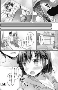COMIC Penguin Club 2017-03 [Digital]