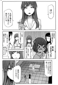 [Ikegami Tatsuya] Kai x Hiraki! Ch. 1-7