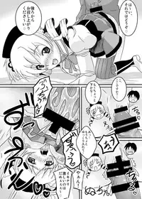 [Girin Mahha] Osewani narimasu Mami-san! (Puella Magi Madoka Magica)