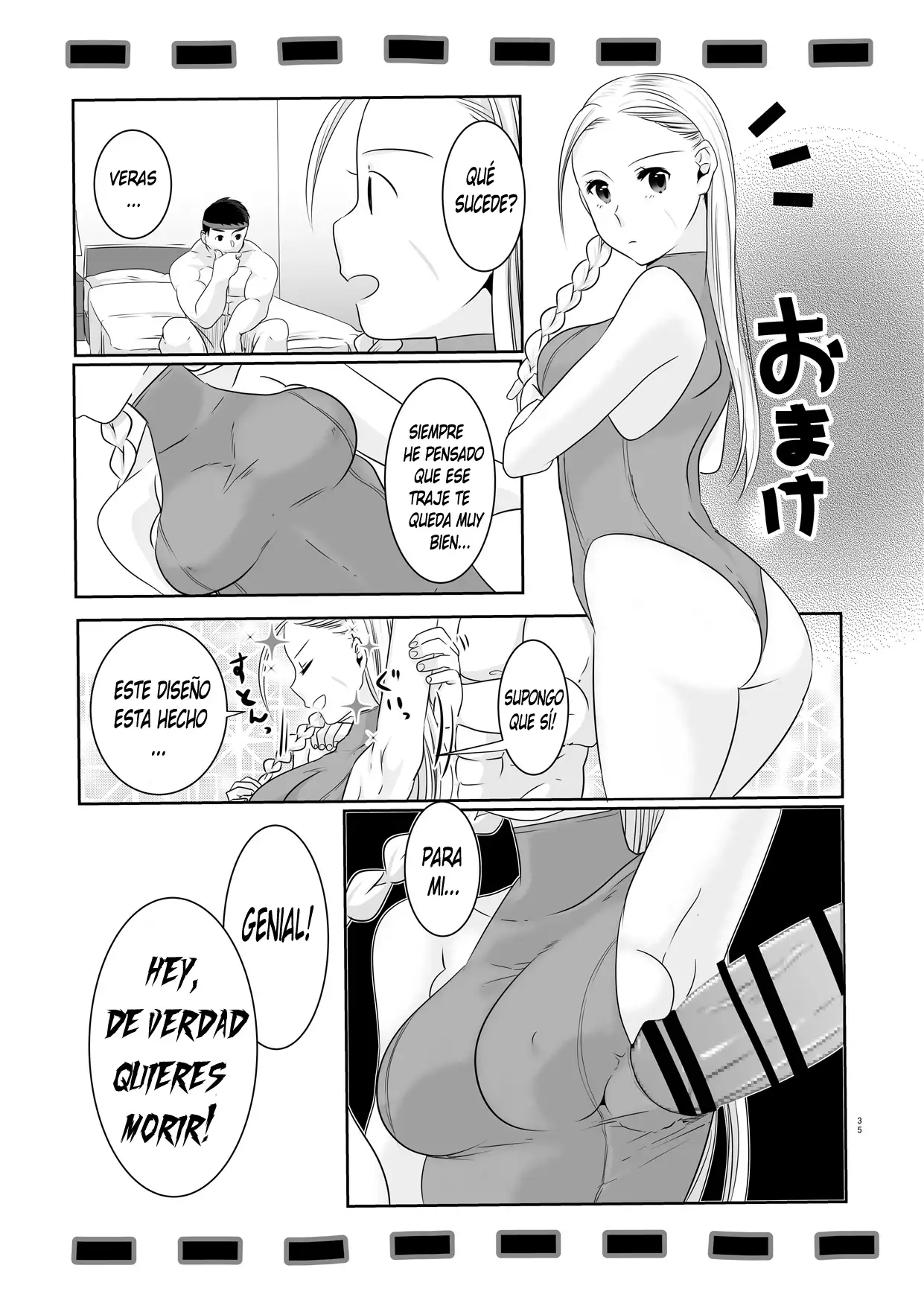 ArraCos Cammy no Kouryakuhou
