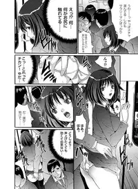 Comic Magnum Vol.10 [Digital]