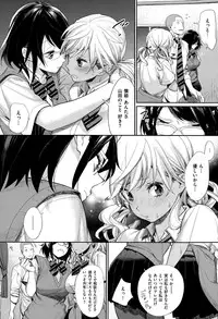 COMIC X-EROS #34