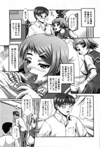 Comic Masyo 2008-11