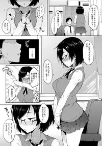 COMIC Anthurium 2017-09 [Digital]