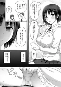COMIC Anthurium 2018-04 [Digital]