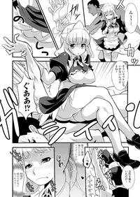 Comic Unreal 2010-02 Vol.23 [Digital]