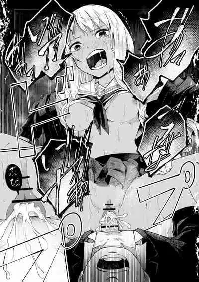 Doukoku Heroism