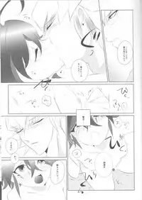 (Sennen☆Battle Phase12) [GoodSleep! (Rihi)] Mesu Yuya (Yu-Gi-Oh! ARC-V)