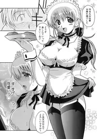 [Bell's] Seifuku Bunko