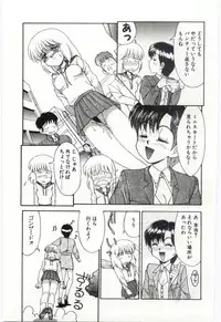 MIZUGI CRISIS