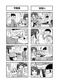 [Gachonerou] Nonki BOY Ch. 1-30