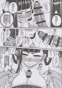 (C93) [San Se Fang (Heiqing Langjun)] Hyakkasou <<Gejo Botan no Yuuutsu>>