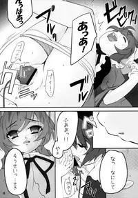 [Room603] Shimai de NyanNyan (Rozen Maiden)(C75)