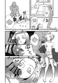 (C89) [popin'rabbit (Esora Koto)] Yurori Kyouiku Yon | Bath-Loli Education 4 [English] {arkngthand & B.E.C. Scans}