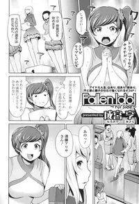 COMIC Koh 2017-11 [Digital]