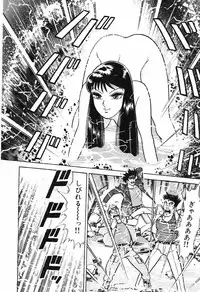 瞳ダイアリー