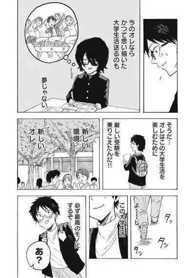 Kenninyuubatsu