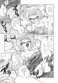 [Sayuki] Sayusayu