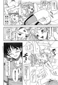 [Anthology] Imouto Naburi ~Imouto Anthology~ | The Violated Lovely Sister