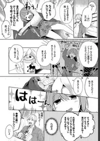 COMIC BAVEL 2019-07