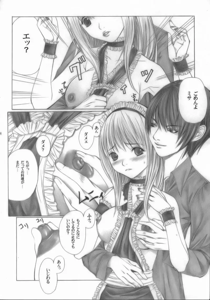 Misa Note2