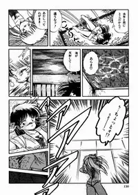 [Tomozawa Shou] Mishoujo Oyuugi Kai