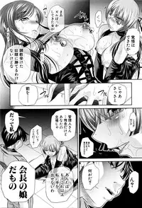 COMIC Shingeki 2016-05