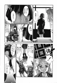 COMIC TENMA 2006-03