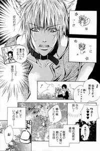 [Anthology] Mimi Paradise Vol. 2