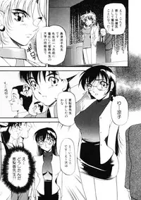 [Azuki Kurenai] Nan to Naku Ii Kanji Vol. 1