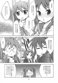 (C72) [Clover Kai (Emua)] Megane, Megane!! (Lucky Star)