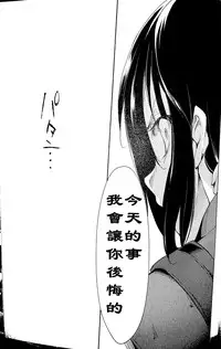 (C90) [Nagomiyasan (Suzuki Nago)] Shoujo M -ep.3- [Chinese] [阿爸个人汉化]