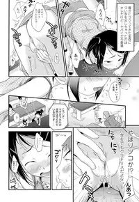 COMIC LO 2015-01