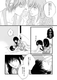 群青日和Ⅱ