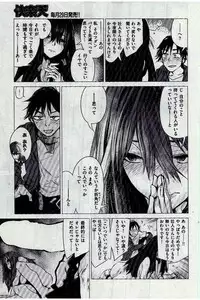 COMIC Kairakuten 2016-12