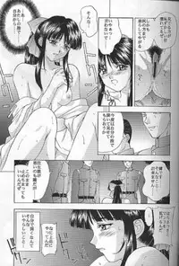 (C55) [Secret Society M (Kitahara Aki)] Yume no Mayoiji Gekan (Sakura Taisen)