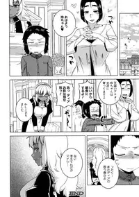 COMIC MILF 2016-04 Vol. 29