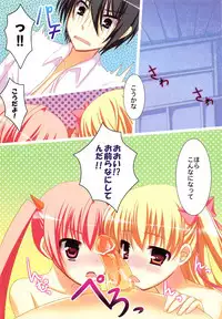(C80) [Nekosenyou Milk (Nasu Hanahana)] A+R (Hidan no Aria)