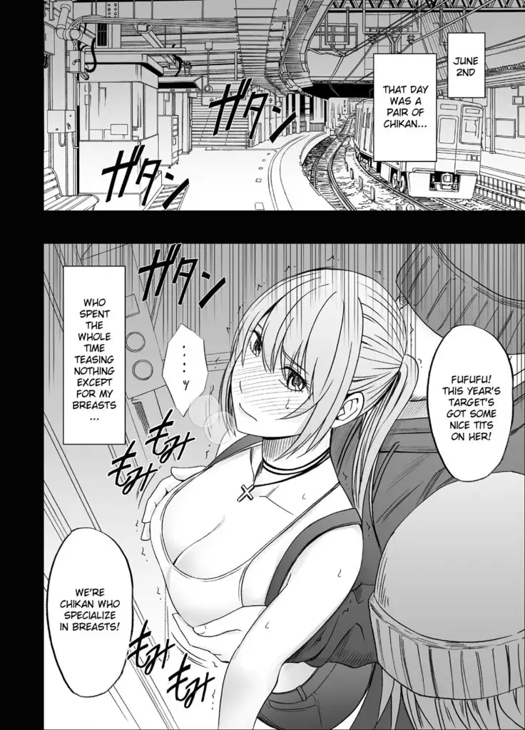 Densha no Naka de Onna 2