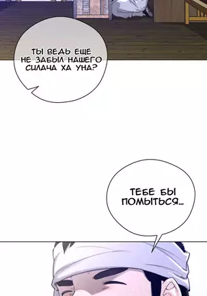 Perfect Half Ch.1-27