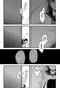(C94) [Renainou (Mizuyuki)] Brother Trade Ichinose Aya Hen [Chinese] [無邪気漢化組]