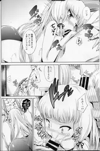 (C88) [Mizuwari Neko (Toyo)] MuraHama Gassen (Kantai Collection -KanColle-)