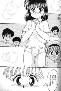 (成年コミック) [アンソロジー] Lolikko1 ロリッコ