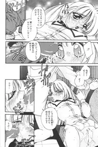[Anthology] Lolita Comic Sakura Vol. 6